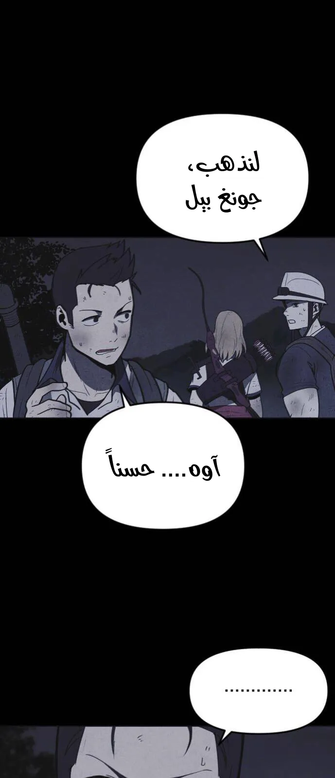 Read Shotgun Boy AR Manga Online