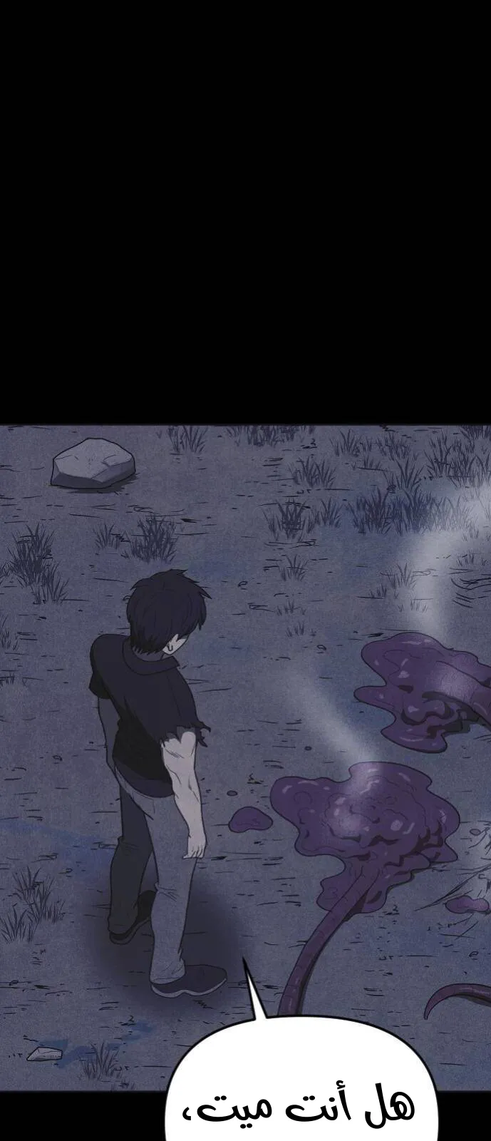 Read Shotgun Boy AR Manga Online