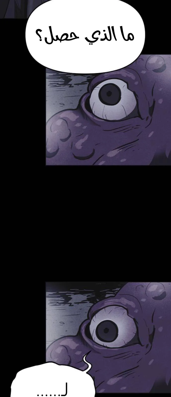 Read Shotgun Boy AR Manga Online