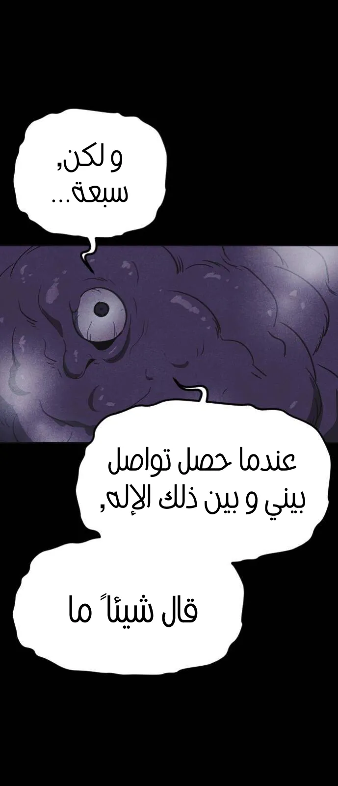 Read Shotgun Boy AR Manga Online