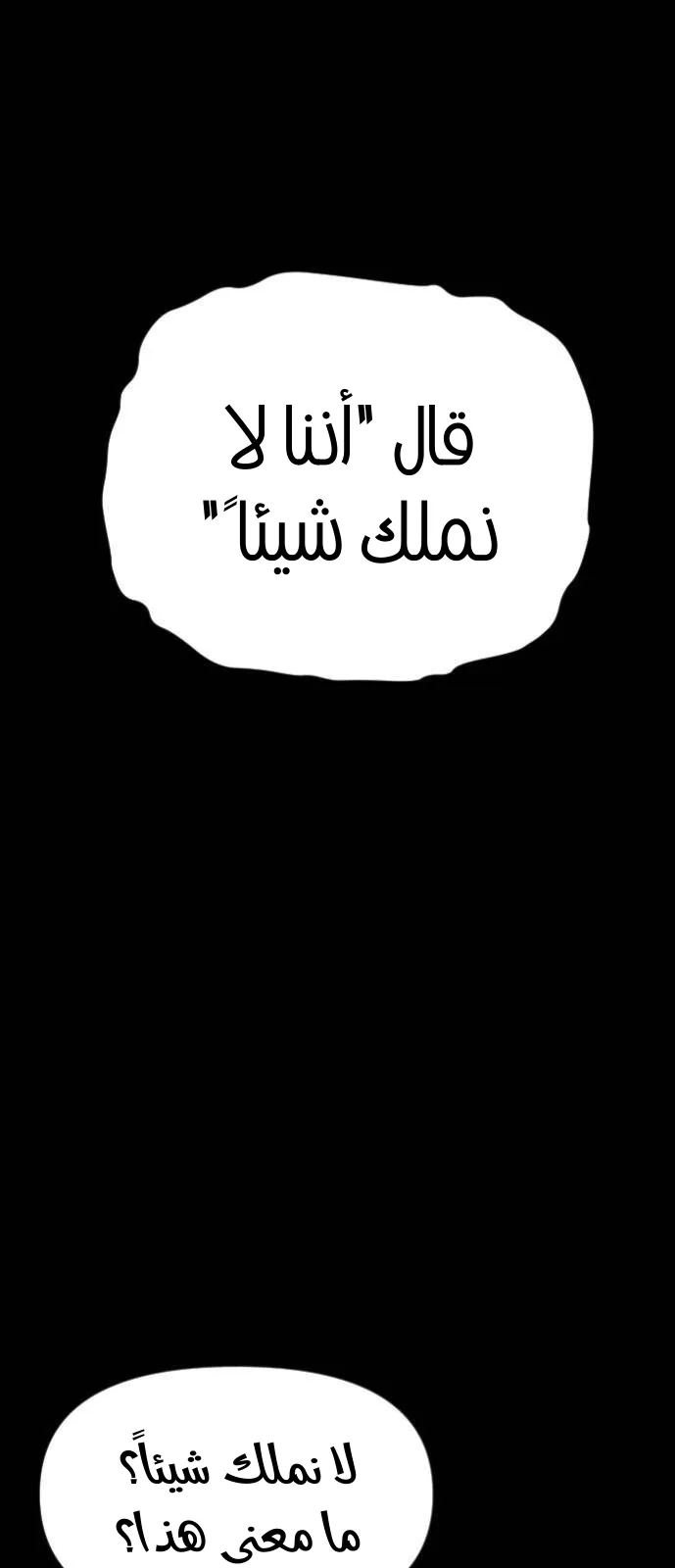Read Shotgun Boy AR Manga Online