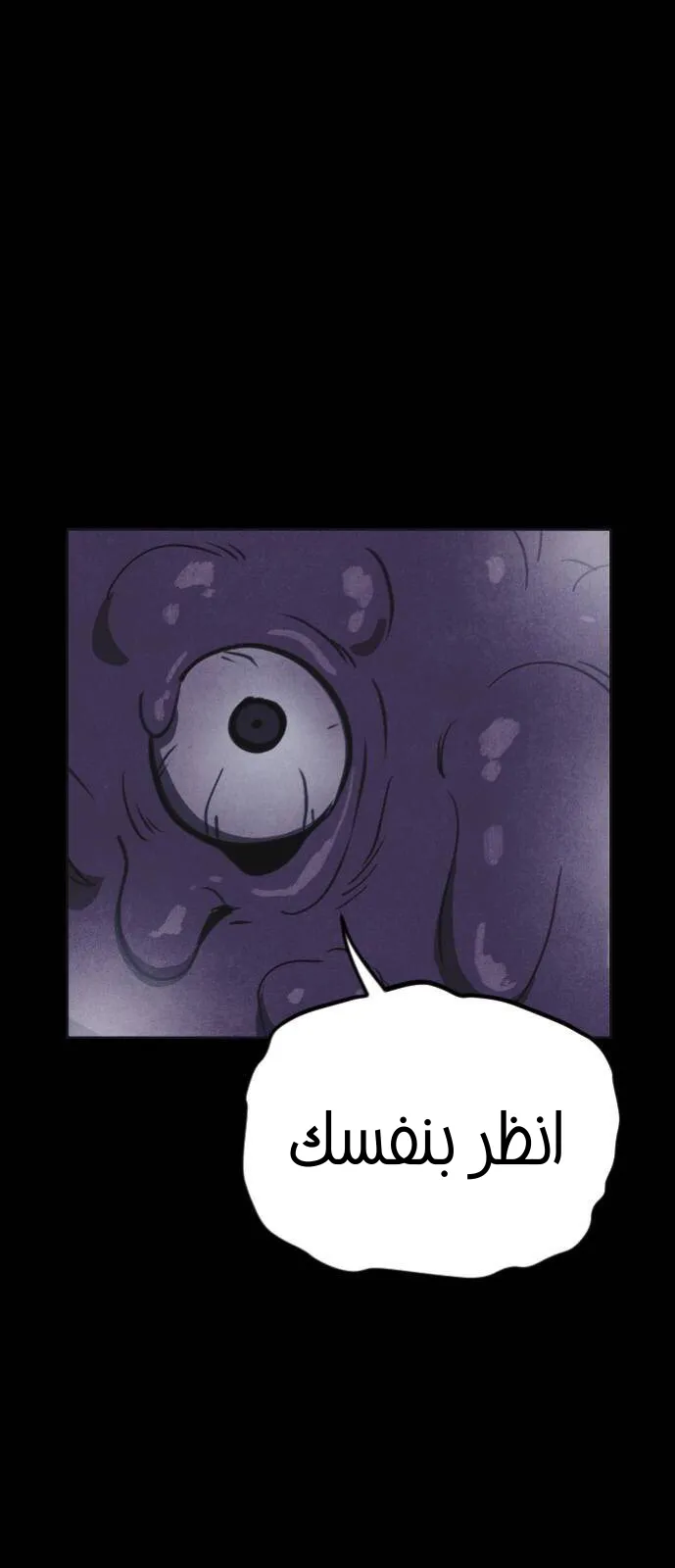 Read Shotgun Boy AR Manga Online