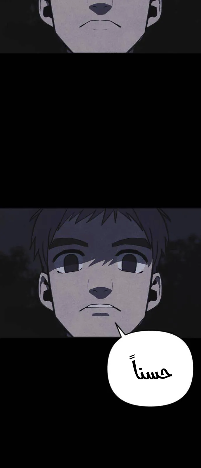 Read Shotgun Boy AR Manga Online