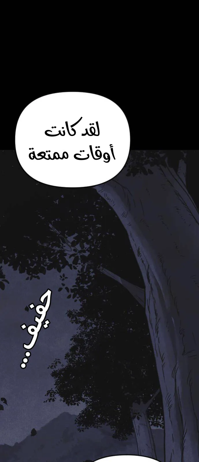 Read Shotgun Boy AR Manga Online