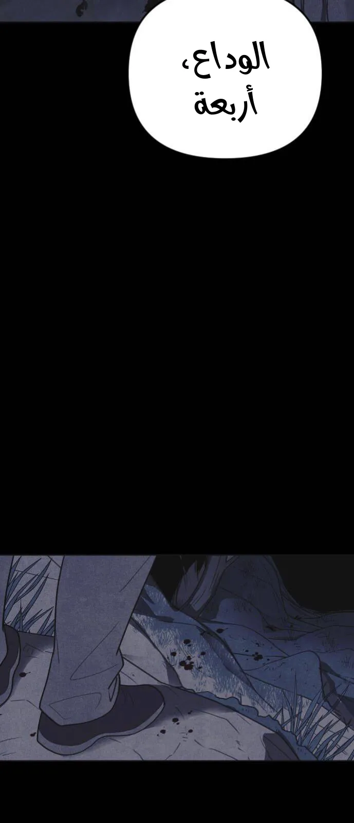 Read Shotgun Boy AR Manga Online