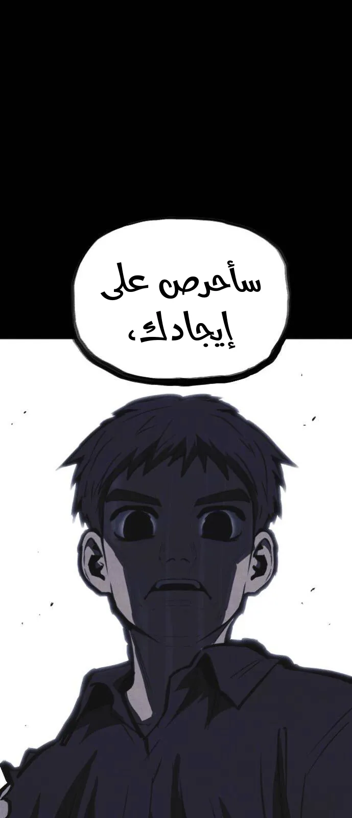 Read Shotgun Boy AR Manga Online