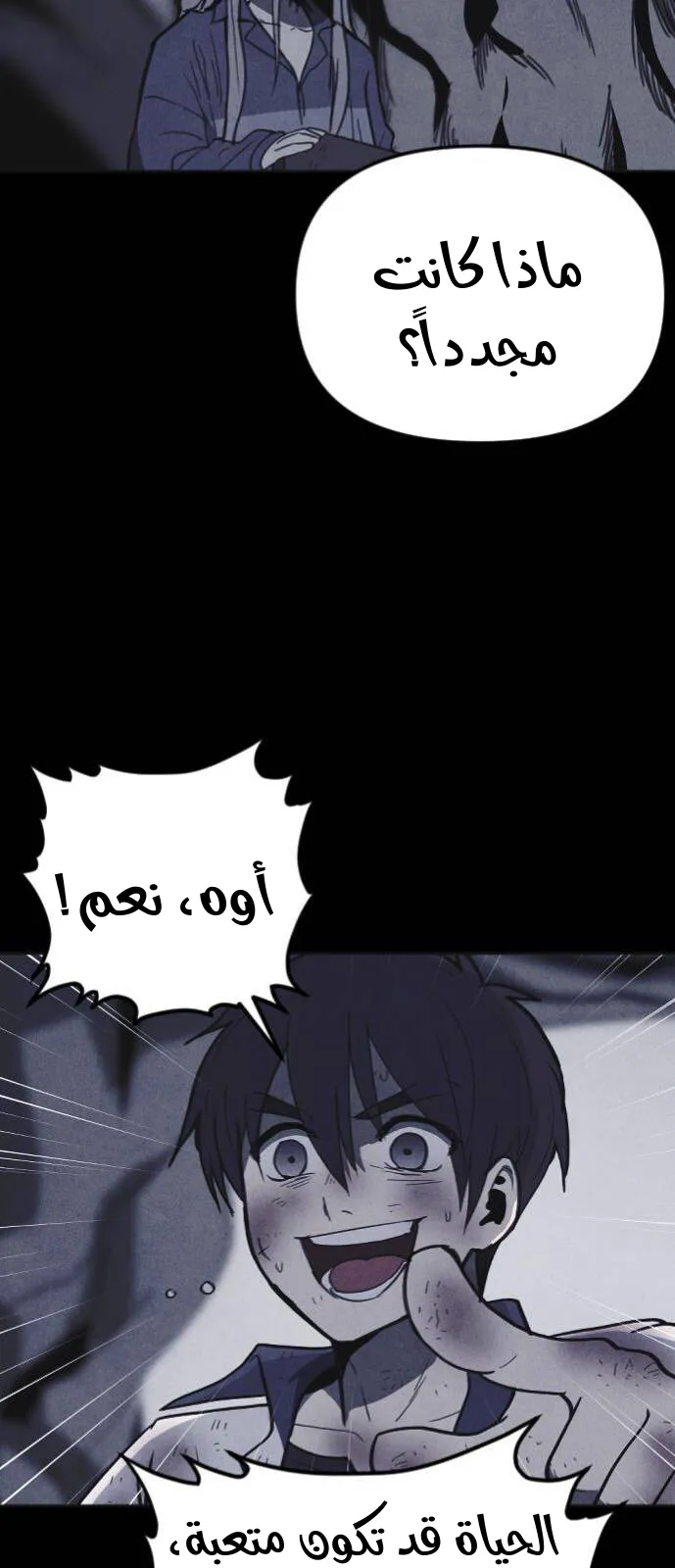 Read Shotgun Boy AR Manga Online