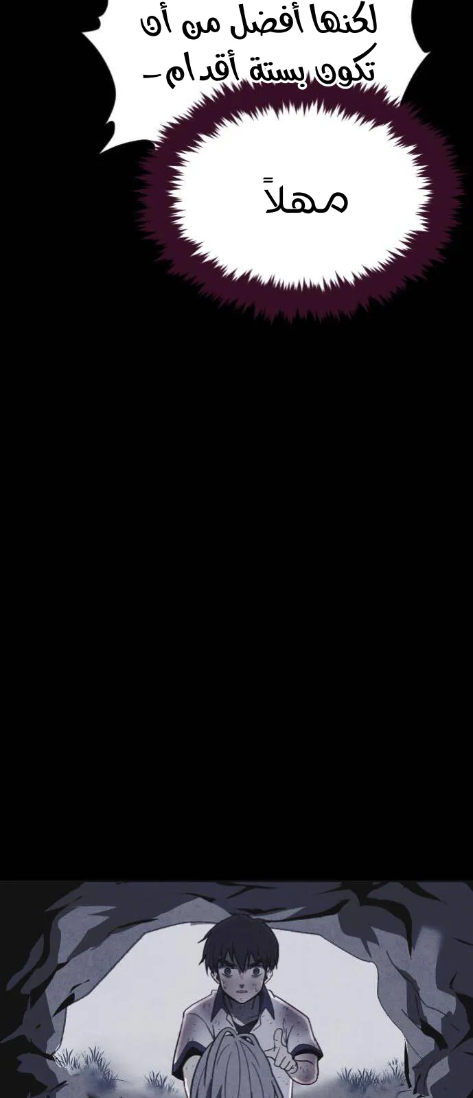 Read Shotgun Boy AR Manga Online