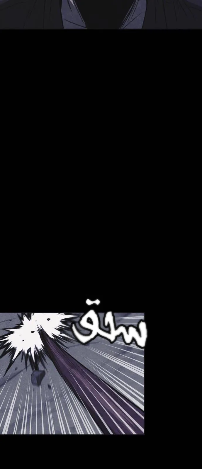 Read Shotgun Boy AR Manga Online