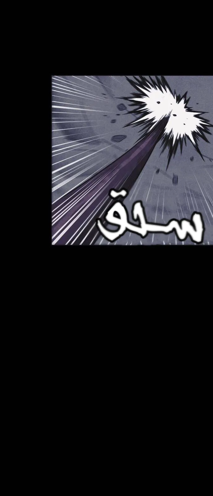 Read Shotgun Boy AR Manga Online