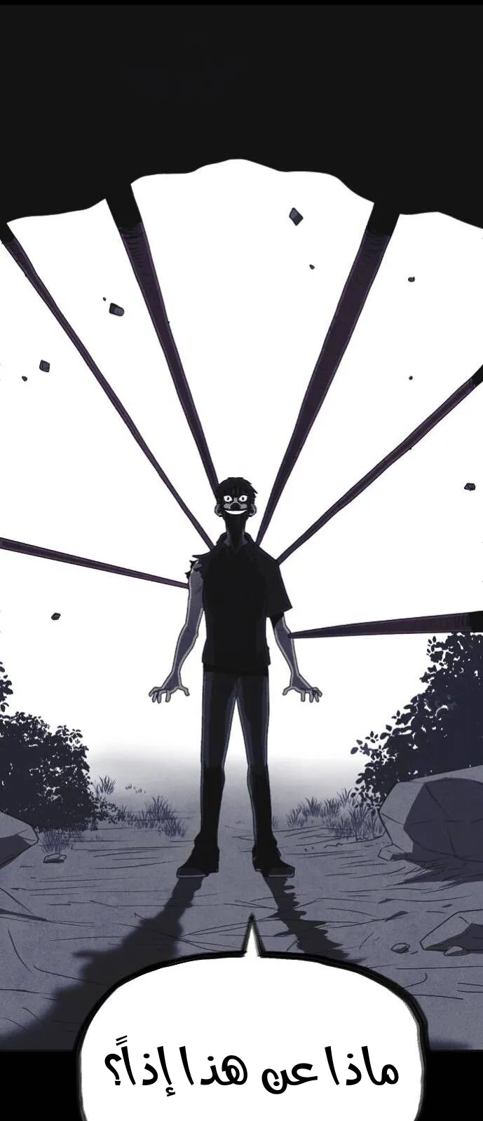 Read Shotgun Boy AR Manga Online