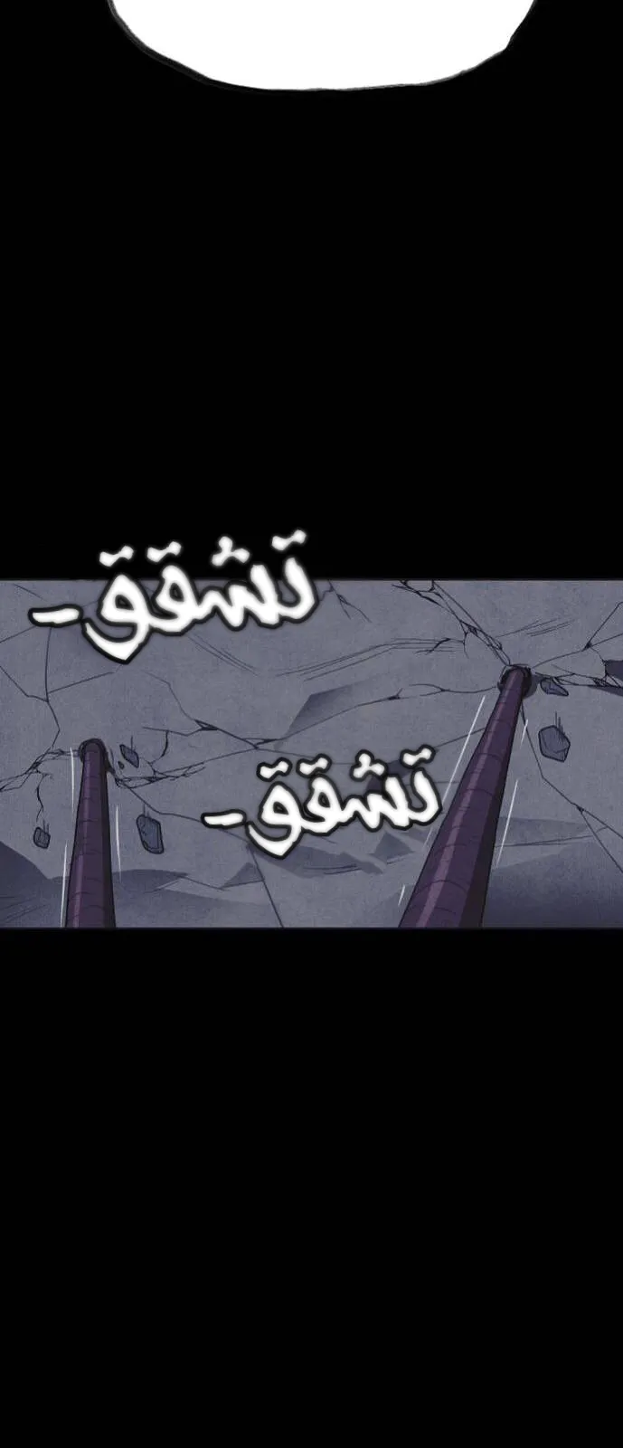 Read Shotgun Boy AR Manga Online