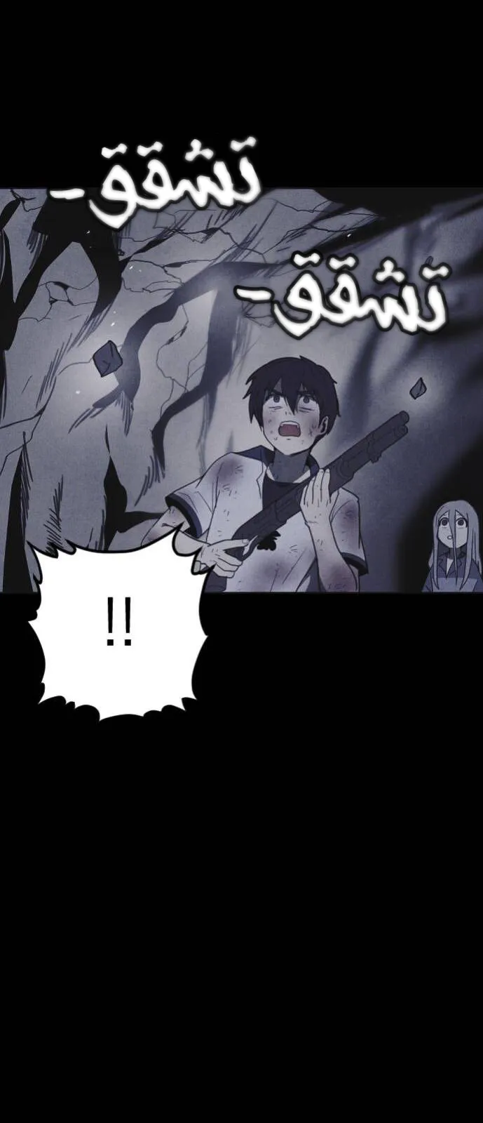 Read Shotgun Boy AR Manga Online