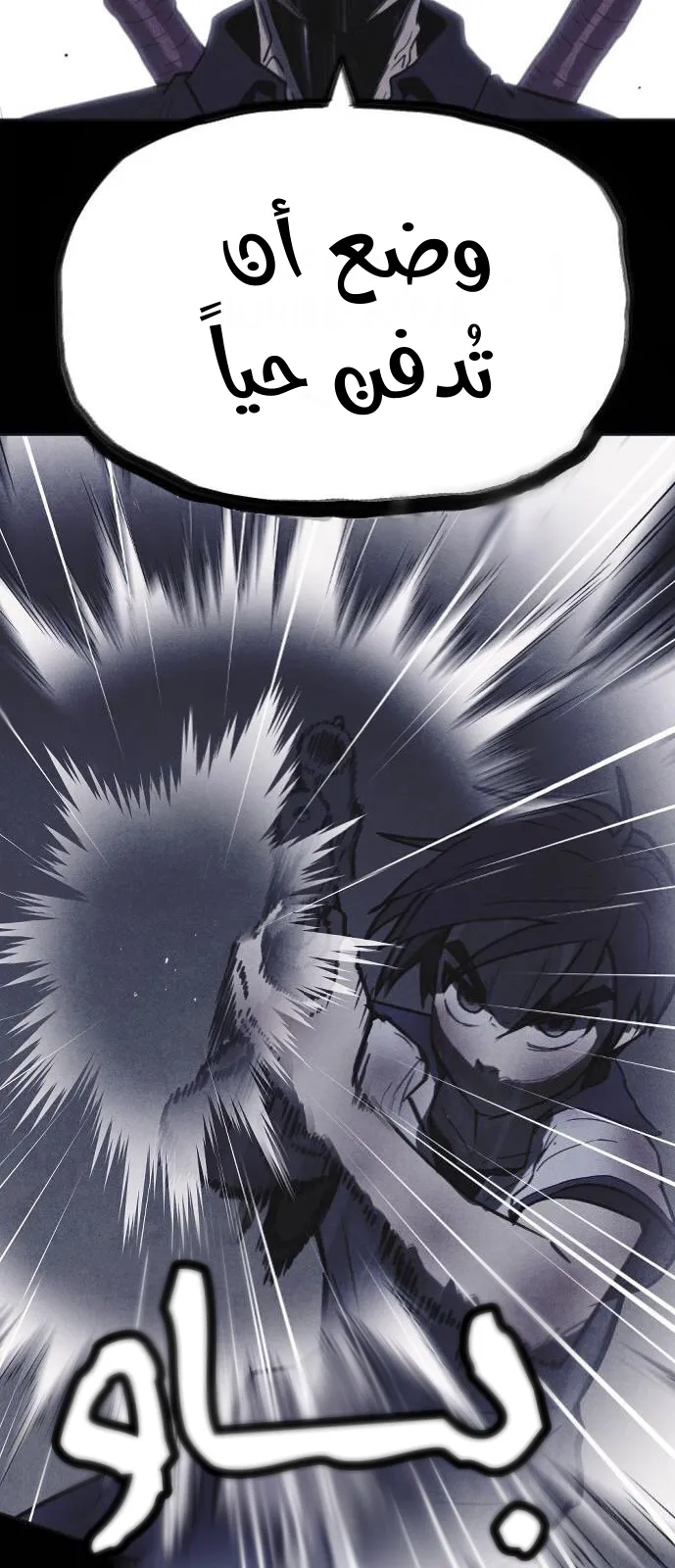 Read Shotgun Boy AR Manga Online