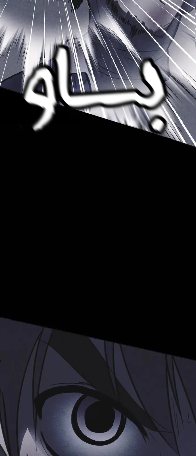 Read Shotgun Boy AR Manga Online