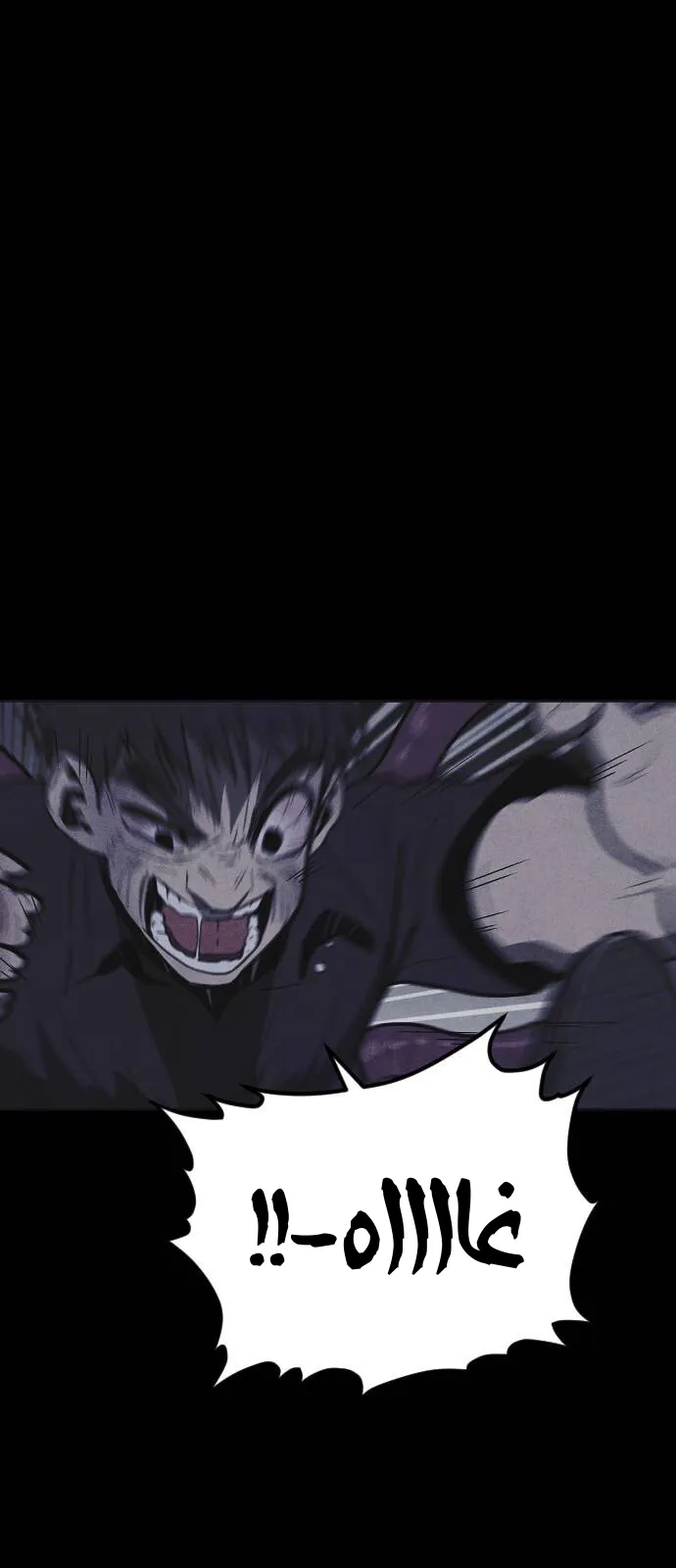 Read Shotgun Boy AR Manga Online