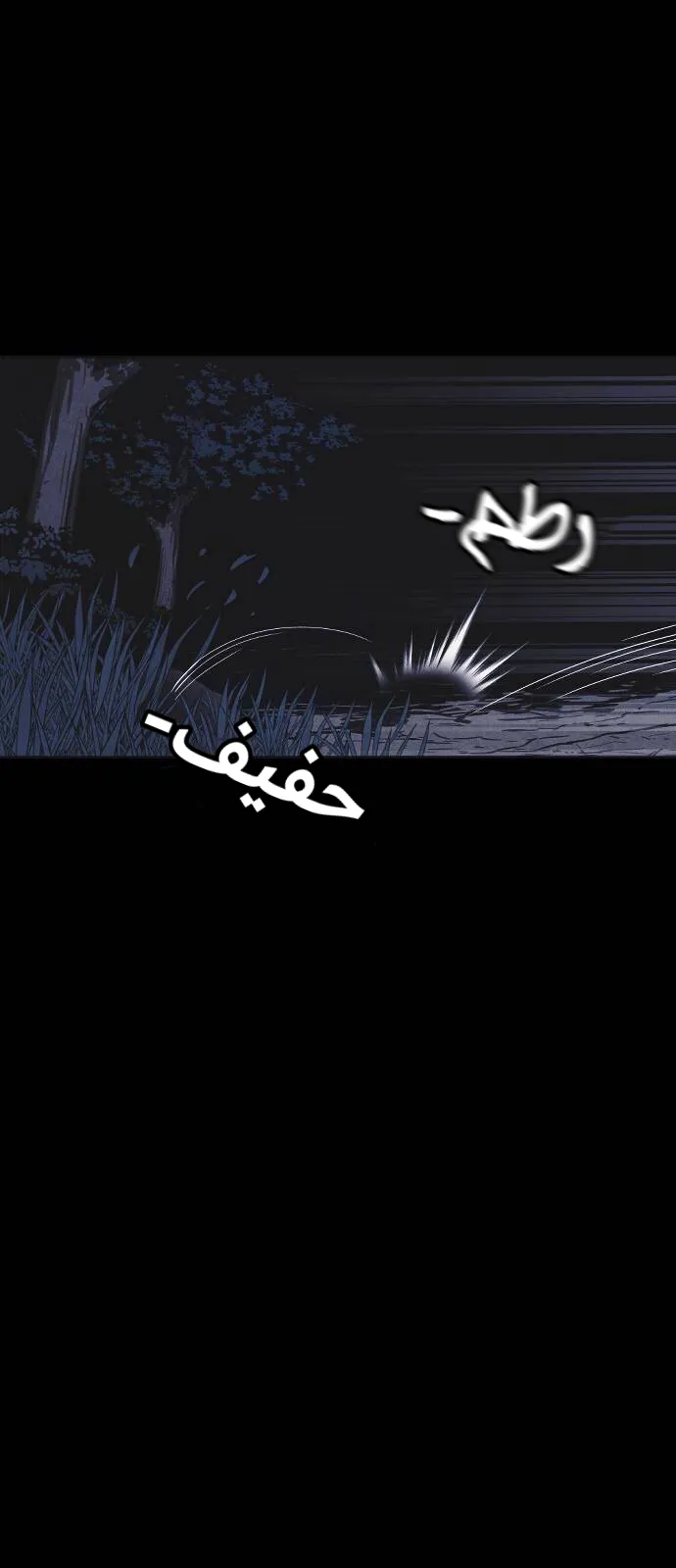 Read Shotgun Boy AR Manga Online