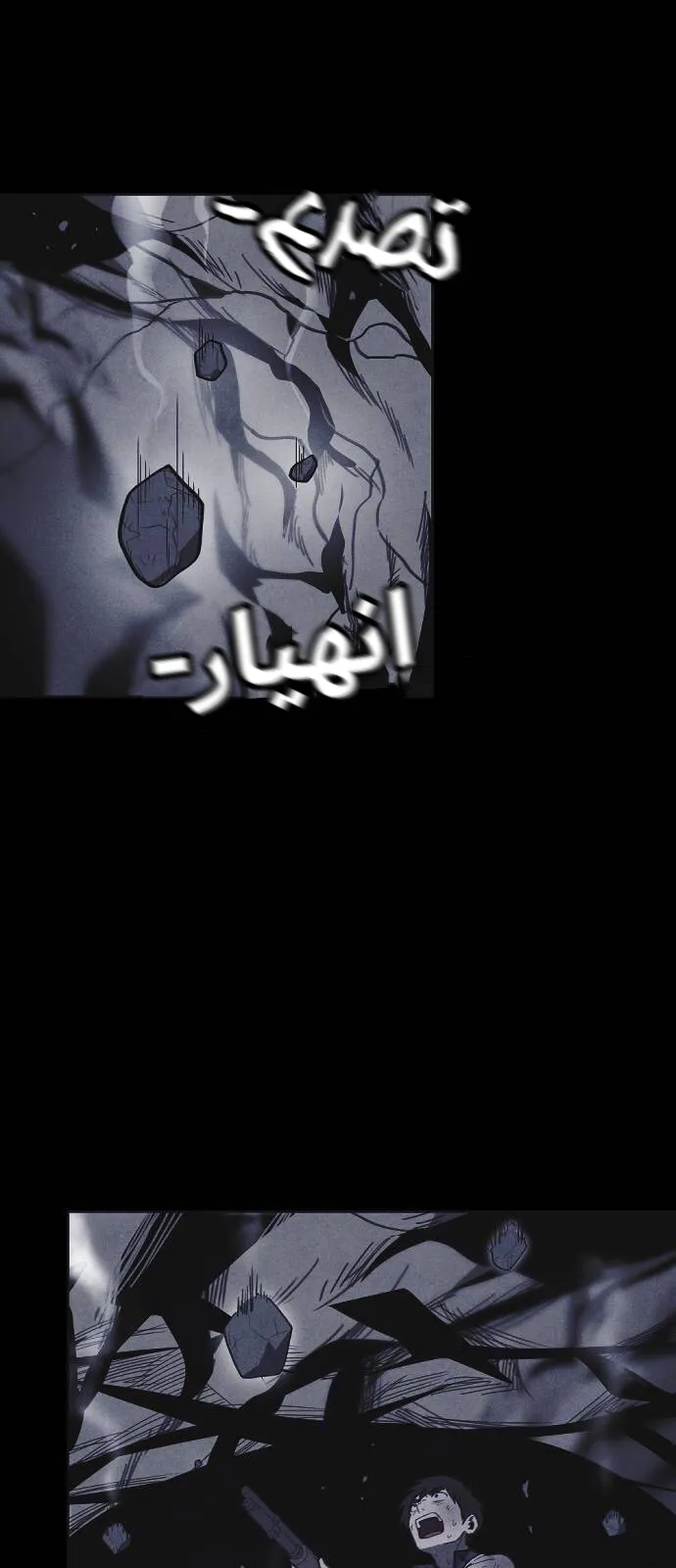 Read Shotgun Boy AR Manga Online