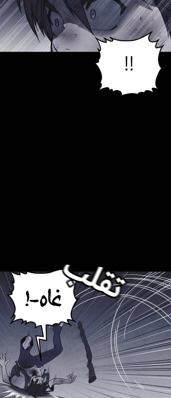 Read Shotgun Boy AR Manga Online