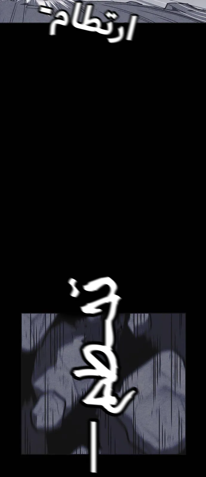 Read Shotgun Boy AR Manga Online