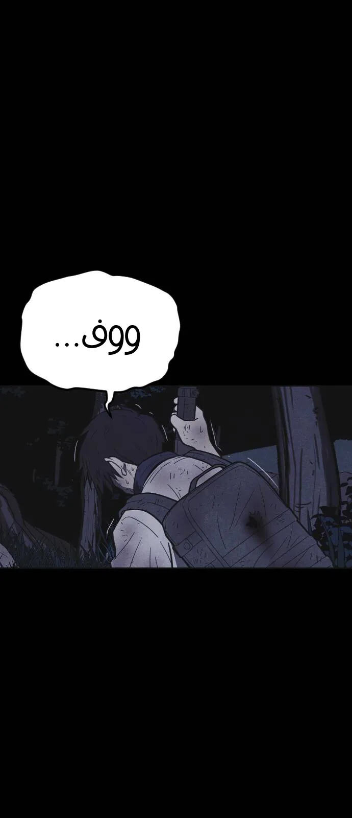 Read Shotgun Boy AR Manga Online