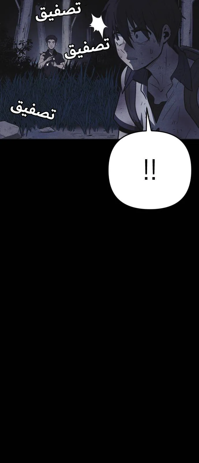 Read Shotgun Boy AR Manga Online