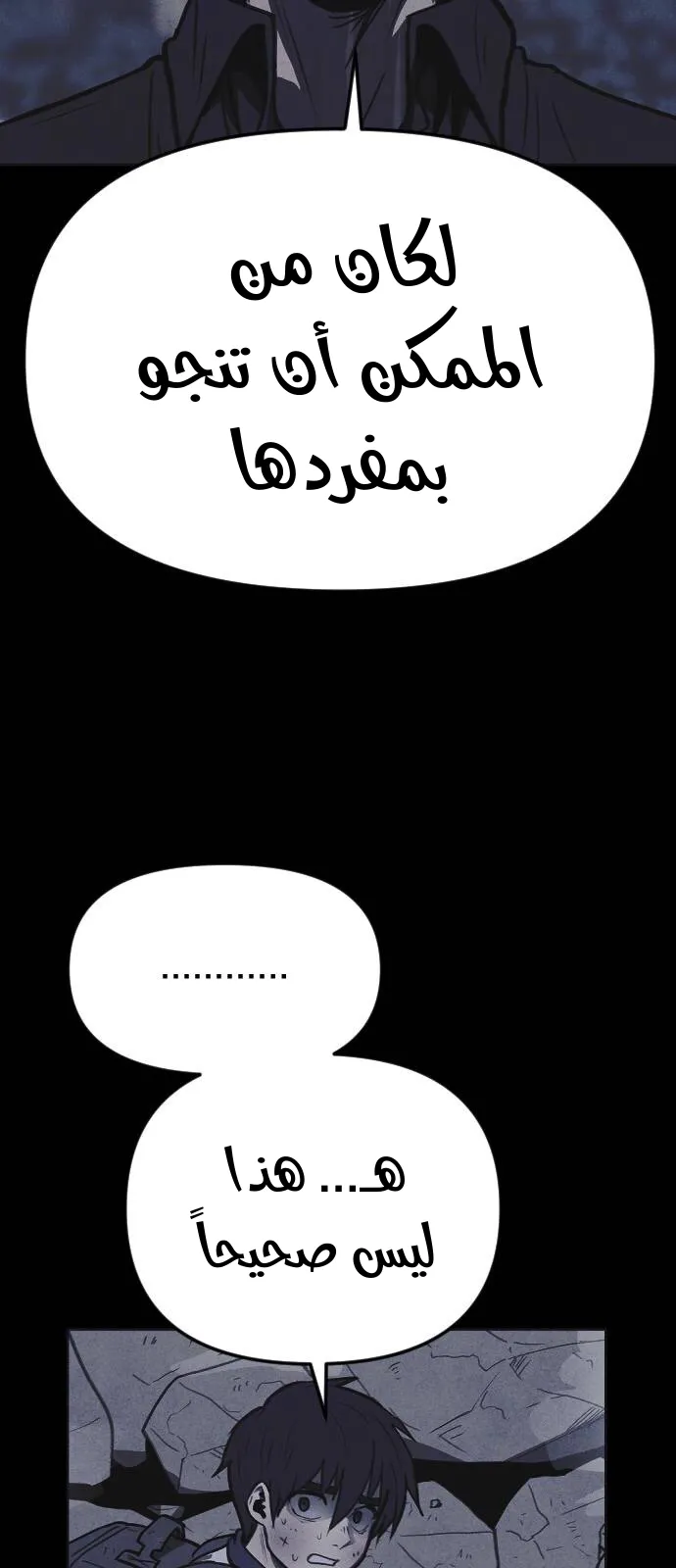 Read Shotgun Boy AR Manga Online