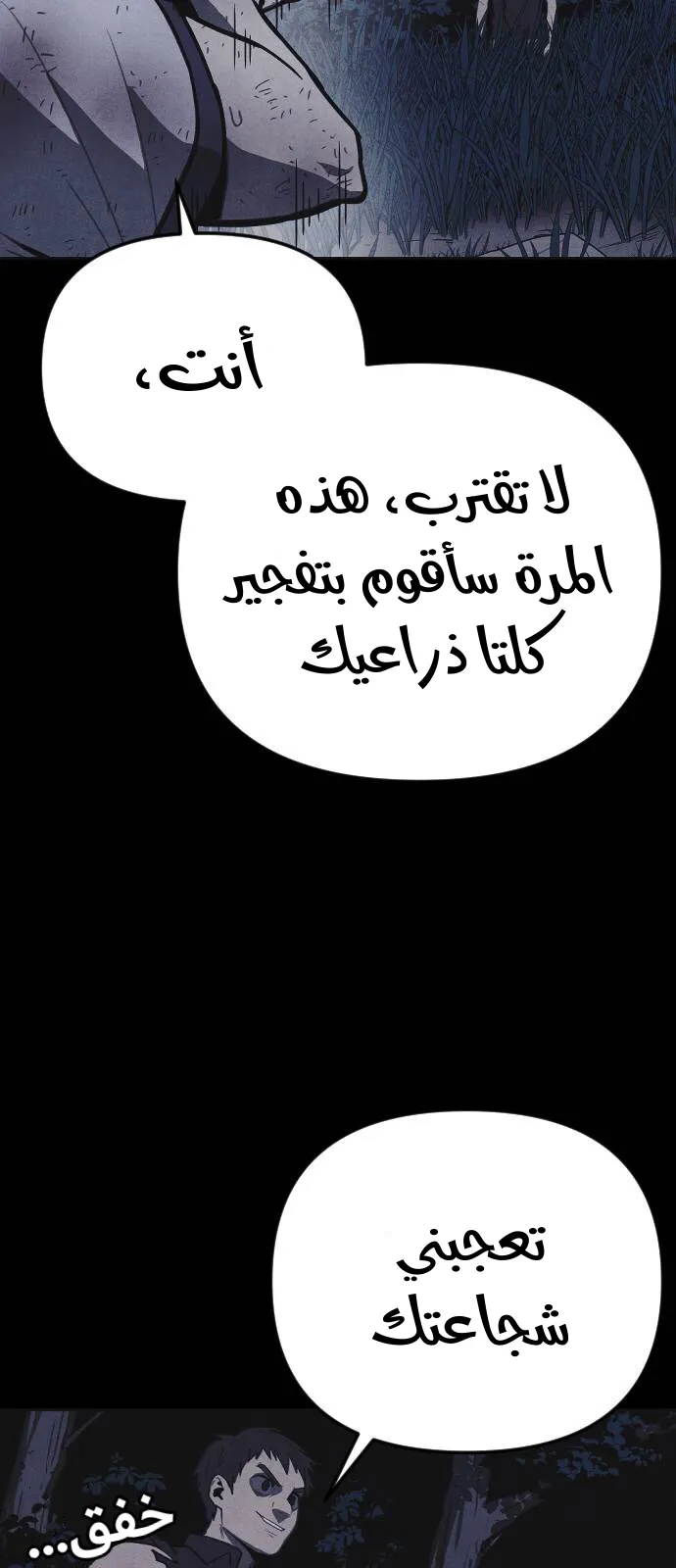 Read Shotgun Boy AR Manga Online