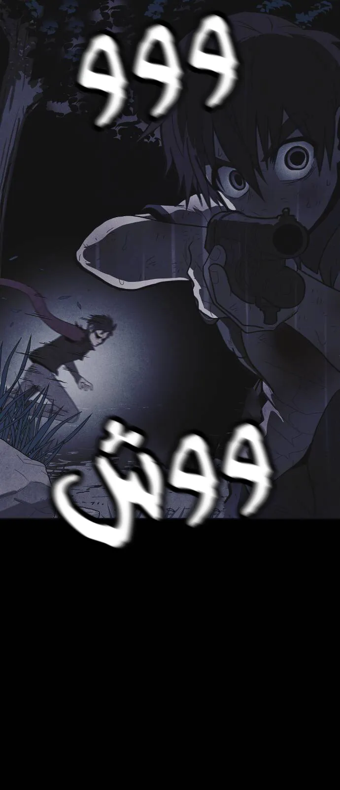 Read Shotgun Boy AR Manga Online