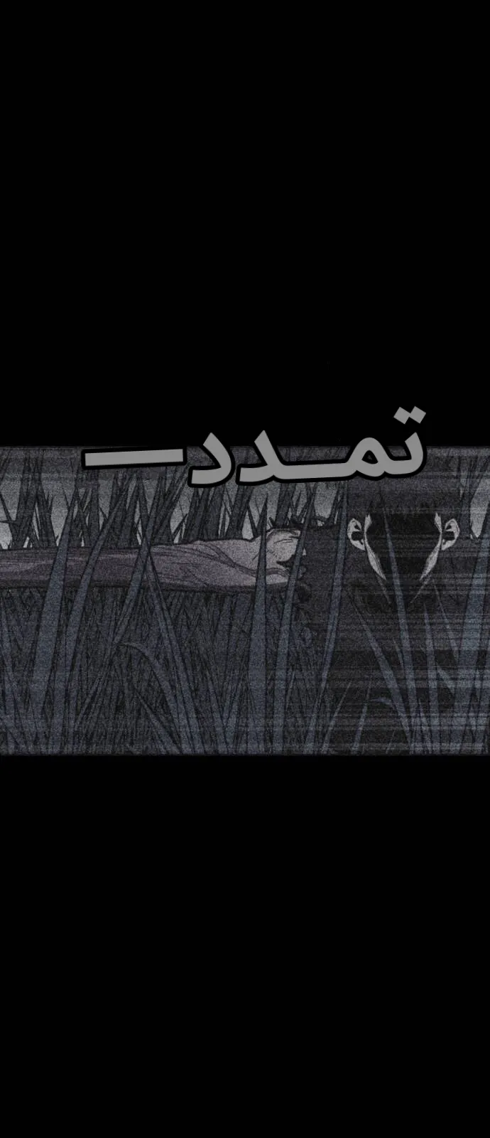Read Shotgun Boy AR Manga Online
