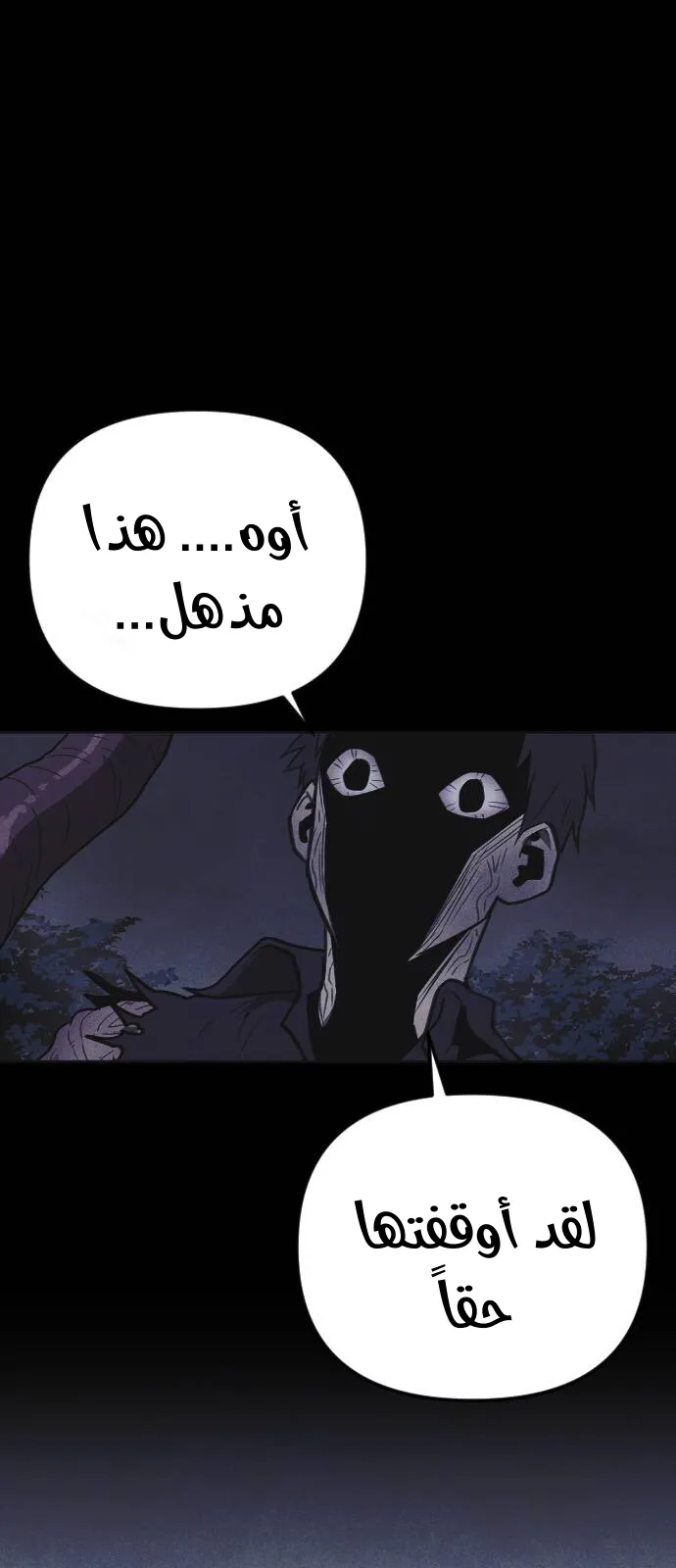 Read Shotgun Boy AR Manga Online