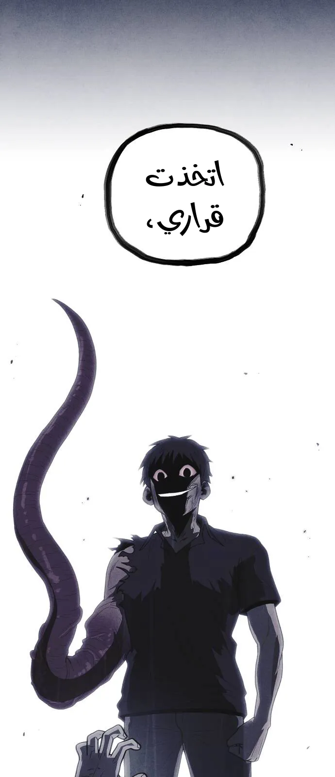 Read Shotgun Boy AR Manga Online