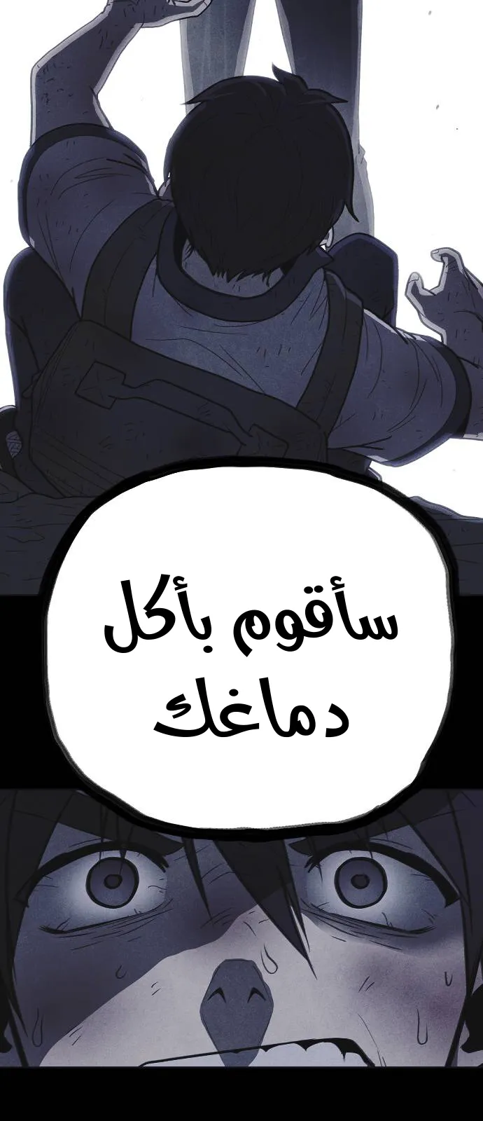 Read Shotgun Boy AR Manga Online