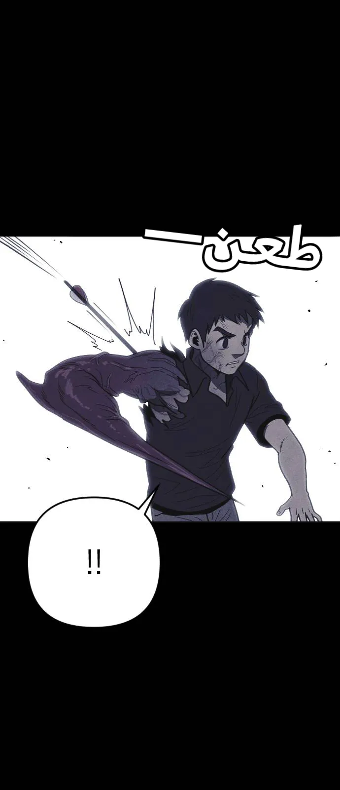 Read Shotgun Boy AR Manga Online