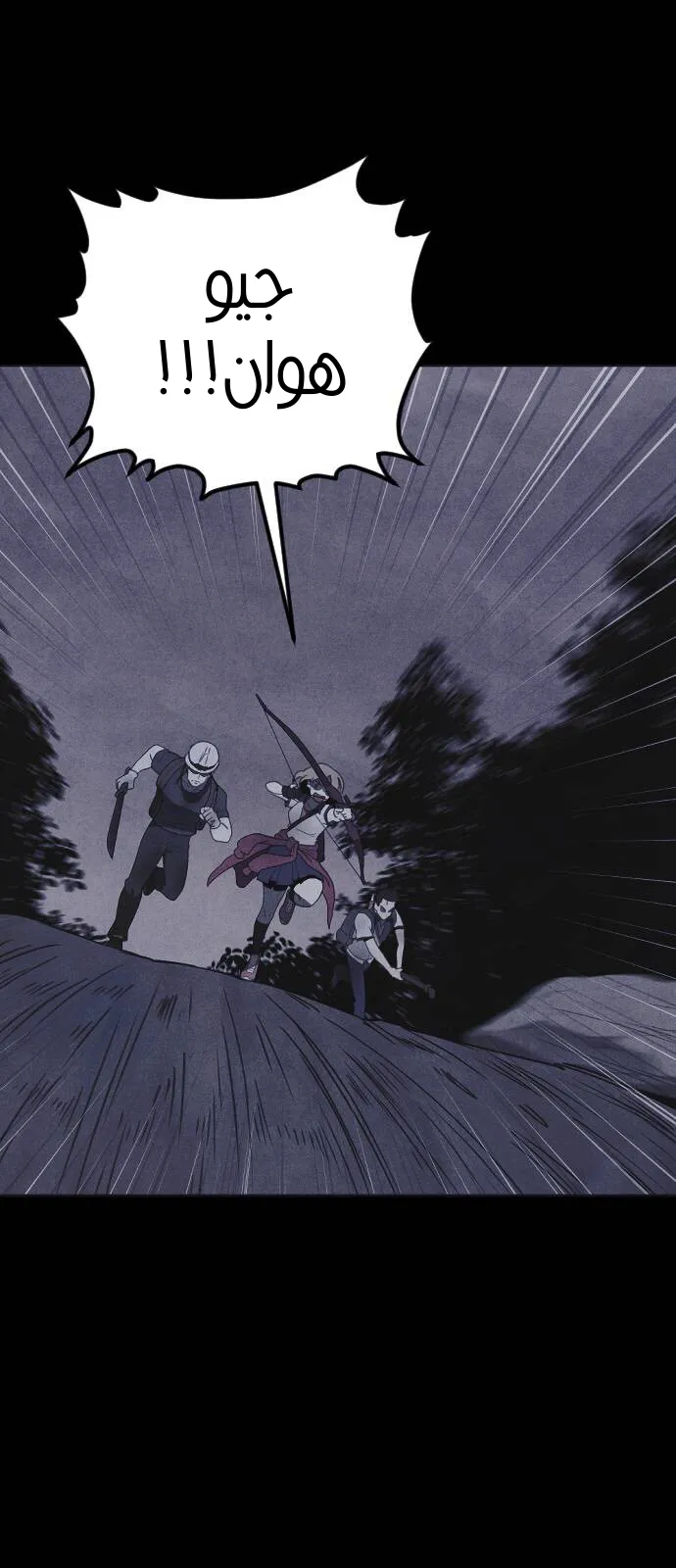 Read Shotgun Boy AR Manga Online