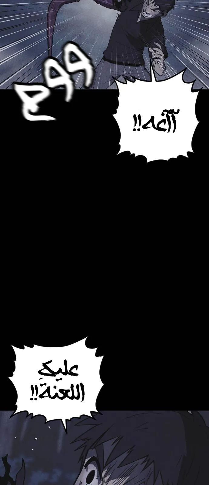 Read Shotgun Boy AR Manga Online