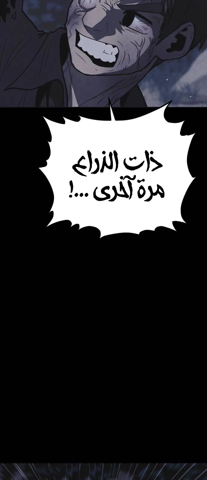 Read Shotgun Boy AR Manga Online