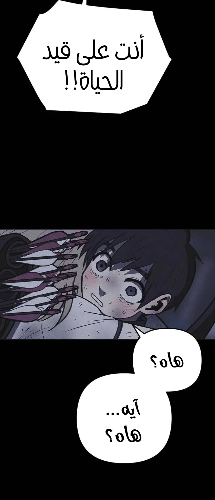 Read Shotgun Boy AR Manga Online