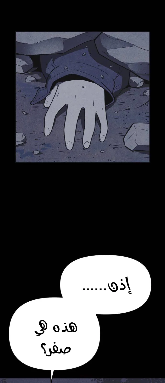 Read Shotgun Boy AR Manga Online