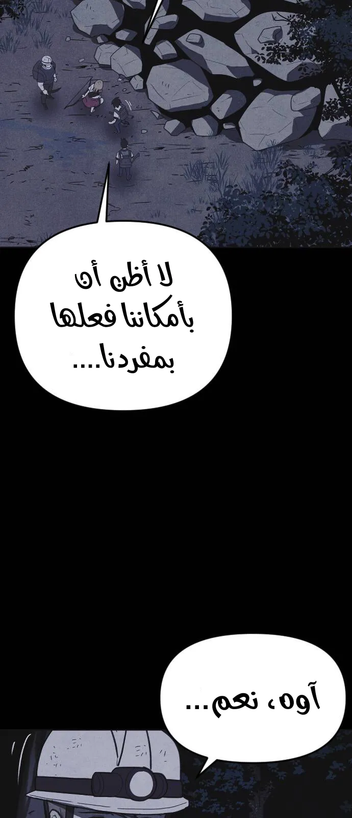 Read Shotgun Boy AR Manga Online