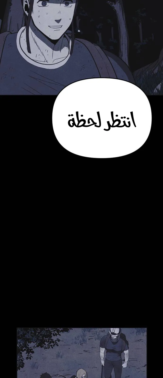 Read Shotgun Boy AR Manga Online