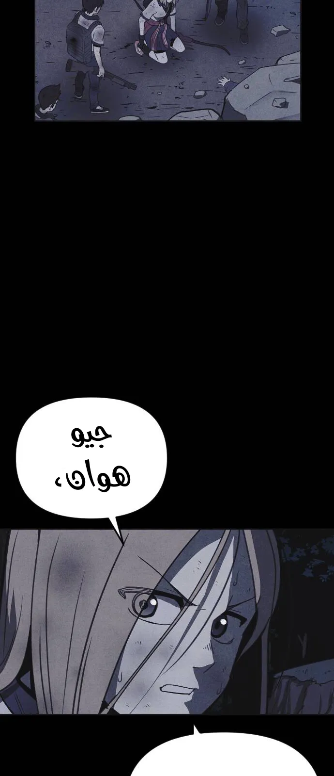 Read Shotgun Boy AR Manga Online