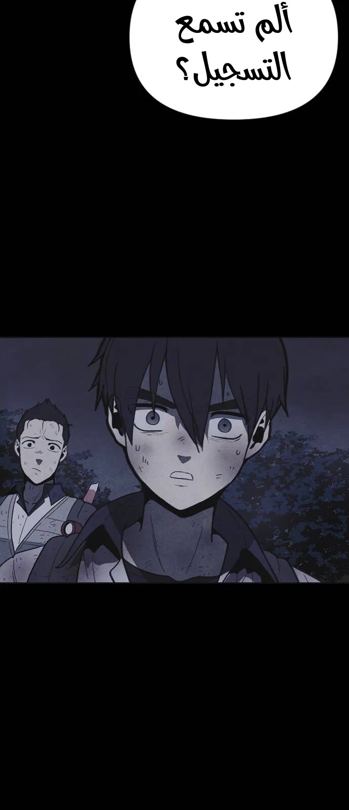 Read Shotgun Boy AR Manga Online