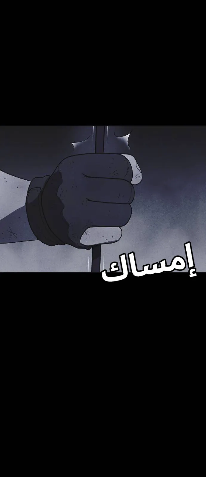 Read Shotgun Boy AR Manga Online