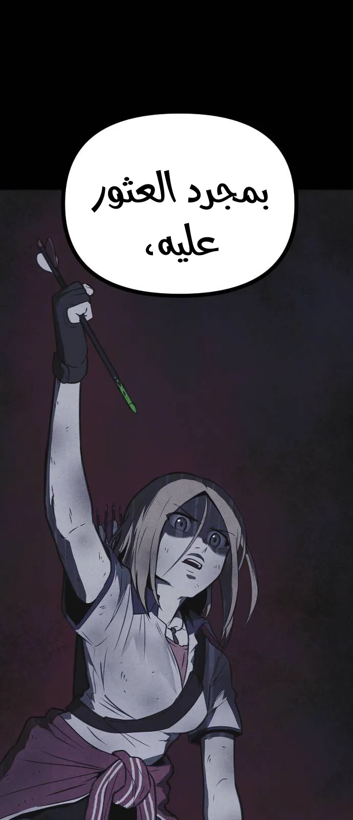 Read Shotgun Boy AR Manga Online