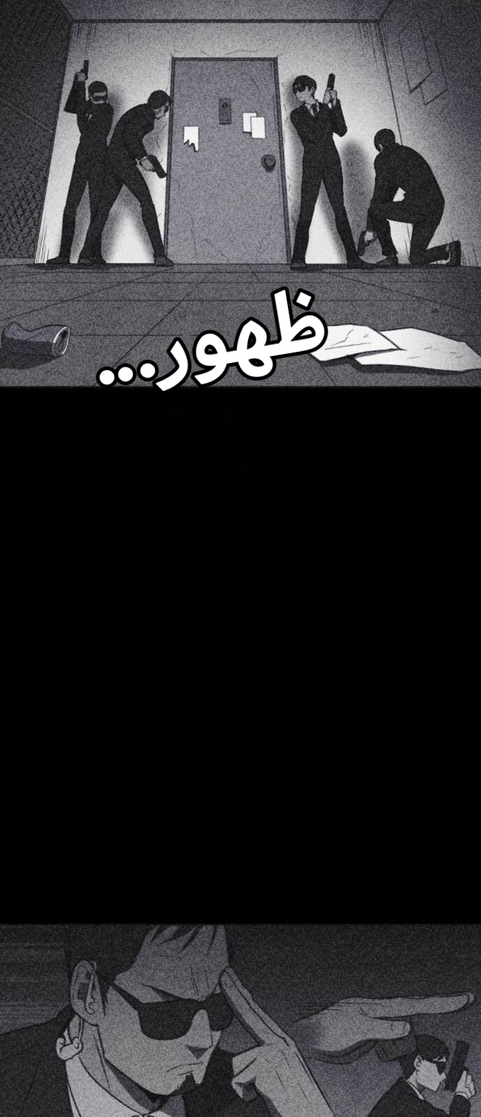 Read Shotgun Boy AR Manga Online