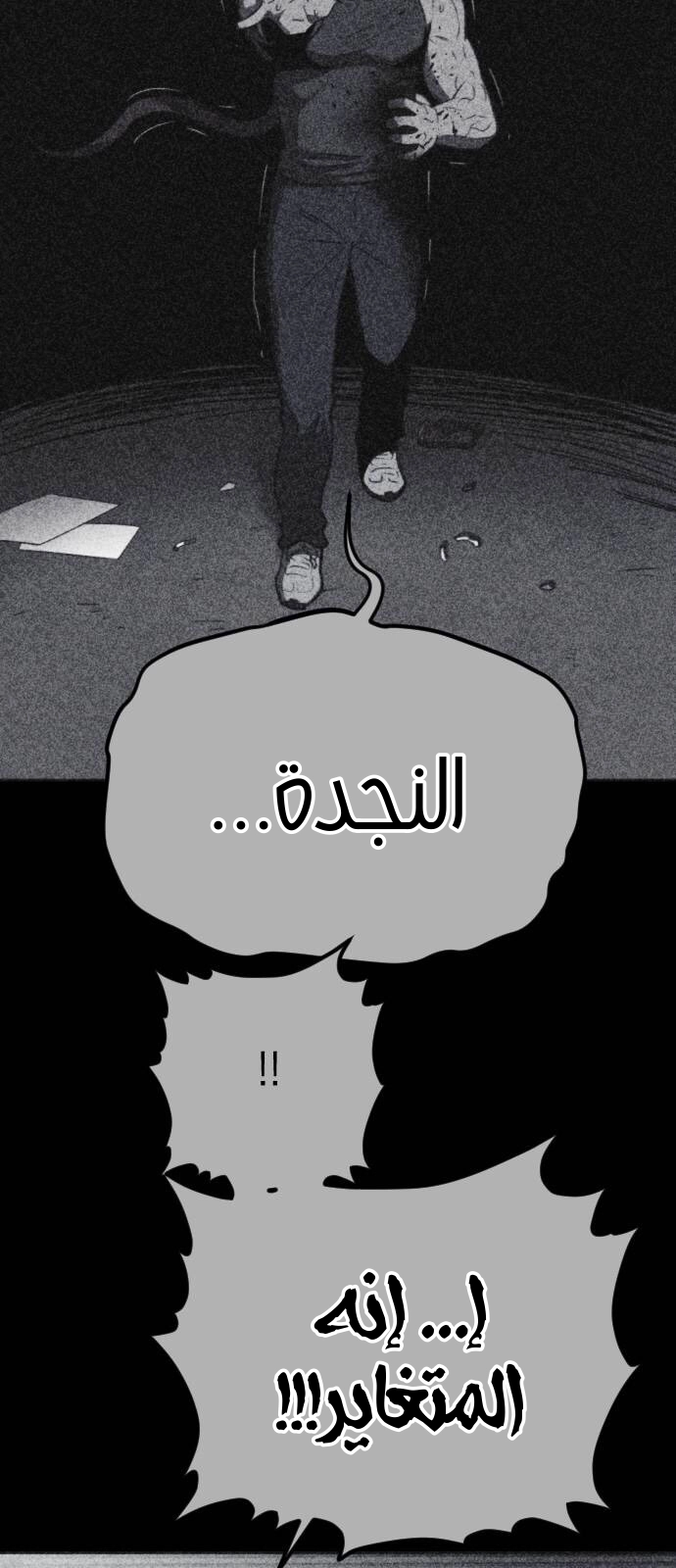 Read Shotgun Boy AR Manga Online
