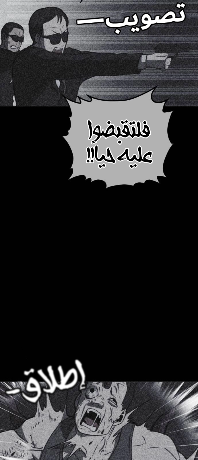 Read Shotgun Boy AR Manga Online