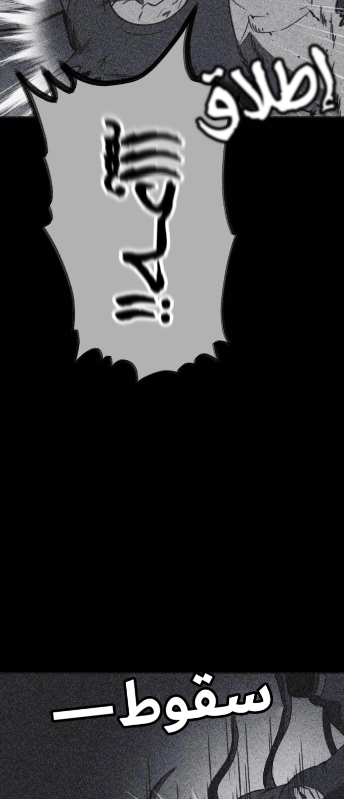 Read Shotgun Boy AR Manga Online