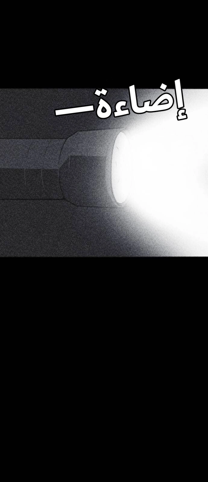 Read Shotgun Boy AR Manga Online